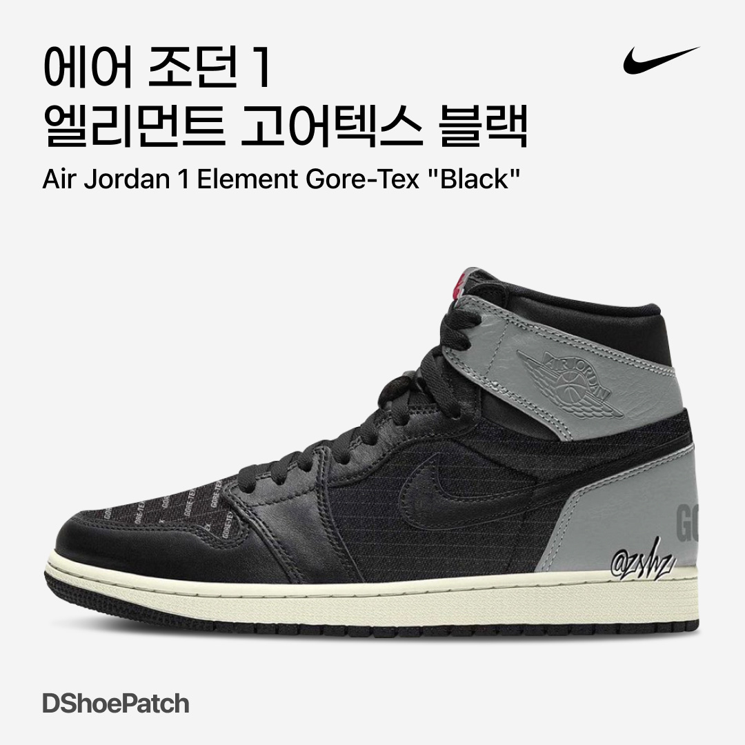 Jordan 1 Retro High OG Shadow 2018, Jordan 1 Retro High OG Rust Shadow 착용 스타일 - 1