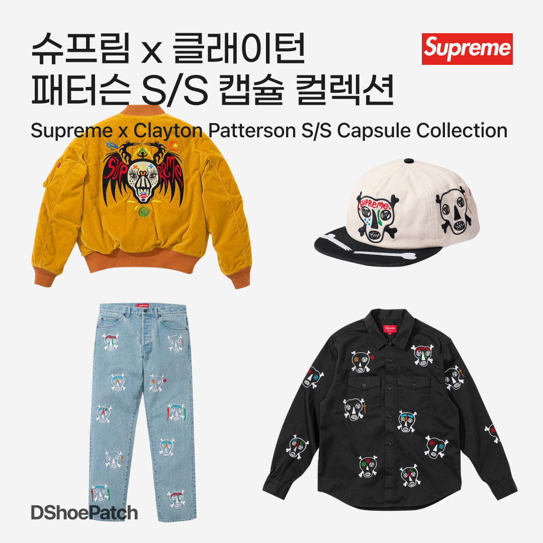 Supreme x Clayton Patterson Skulls Embroidered Work Shirt Black - 21SS 착용 스타일 - 1