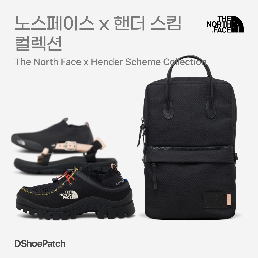 DShoePatch님의 스타일 - 1