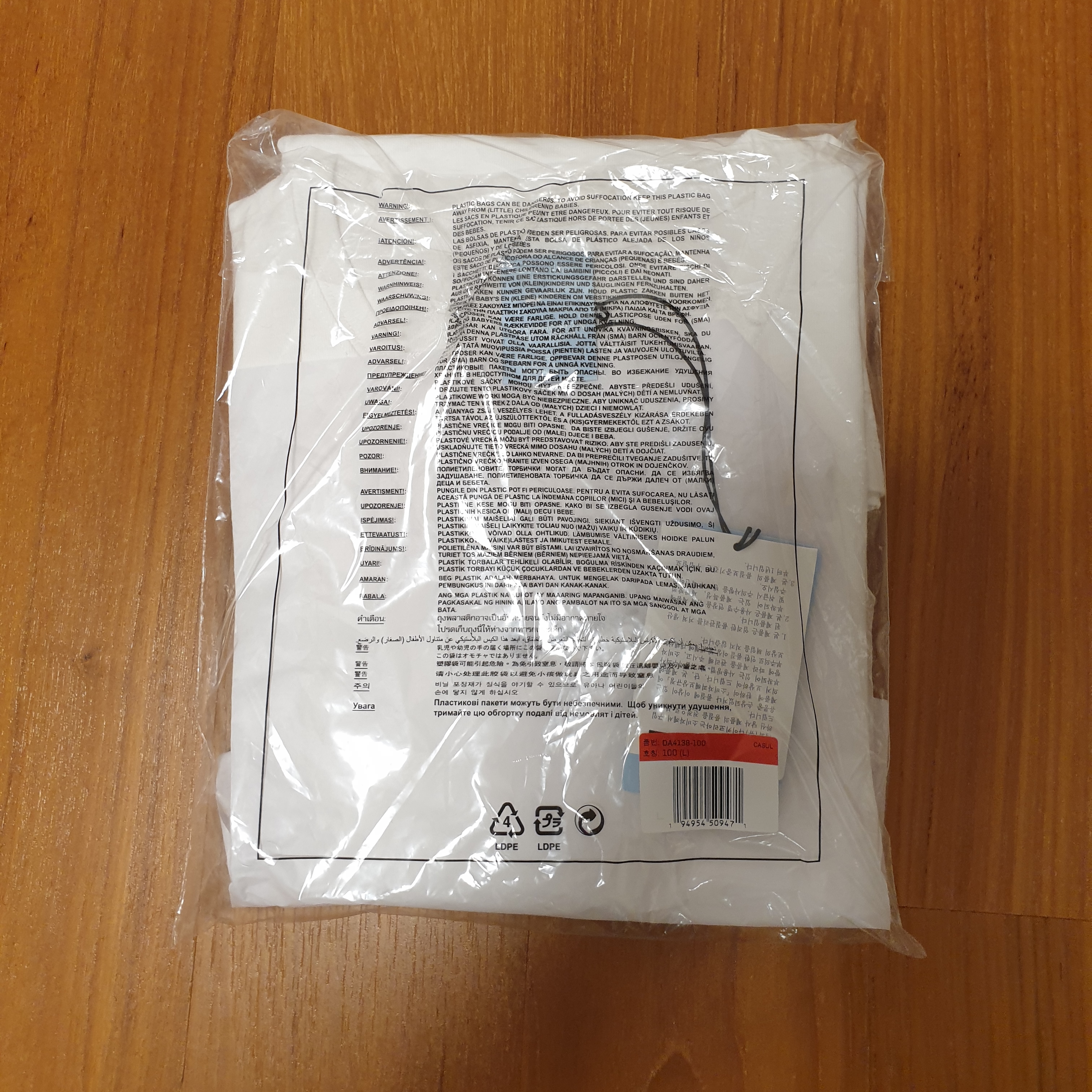 Nike x Drake Nocta NRG Short Sleeve Top White - Asia, Nike x Drake Nocta Essential T-Shirt White - US/EU 착용 스타일 - 1