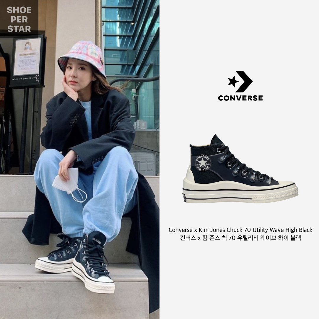 Converse x Kim Jones Chuck 70 Utility Wave High Black 착용 스타일 - 1