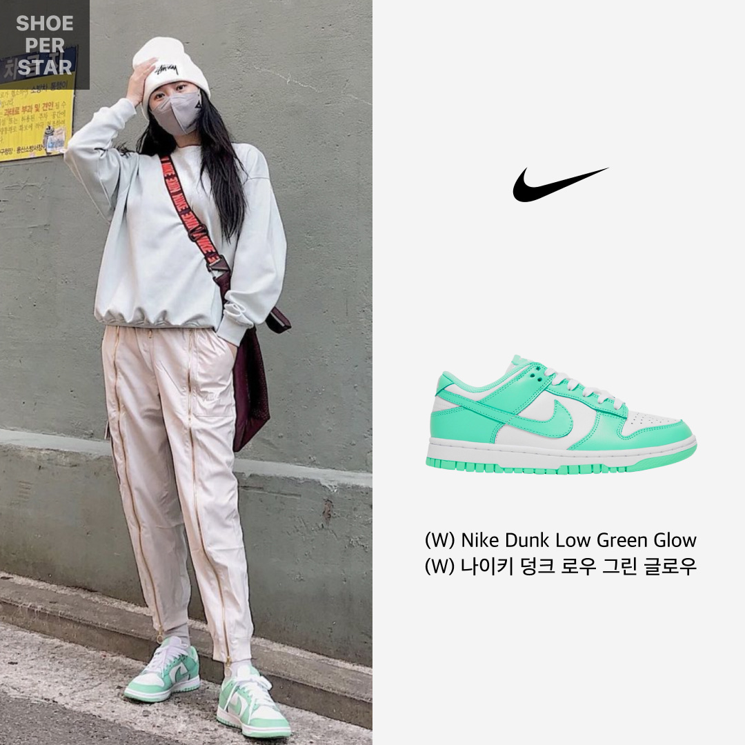 (W) Nike Dunk Low Green Glow 착용 스타일 - 1