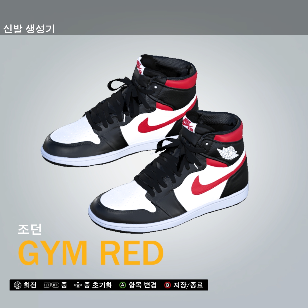 Jordan 1 Retro High OG Gym Red 착용 스타일 - 1