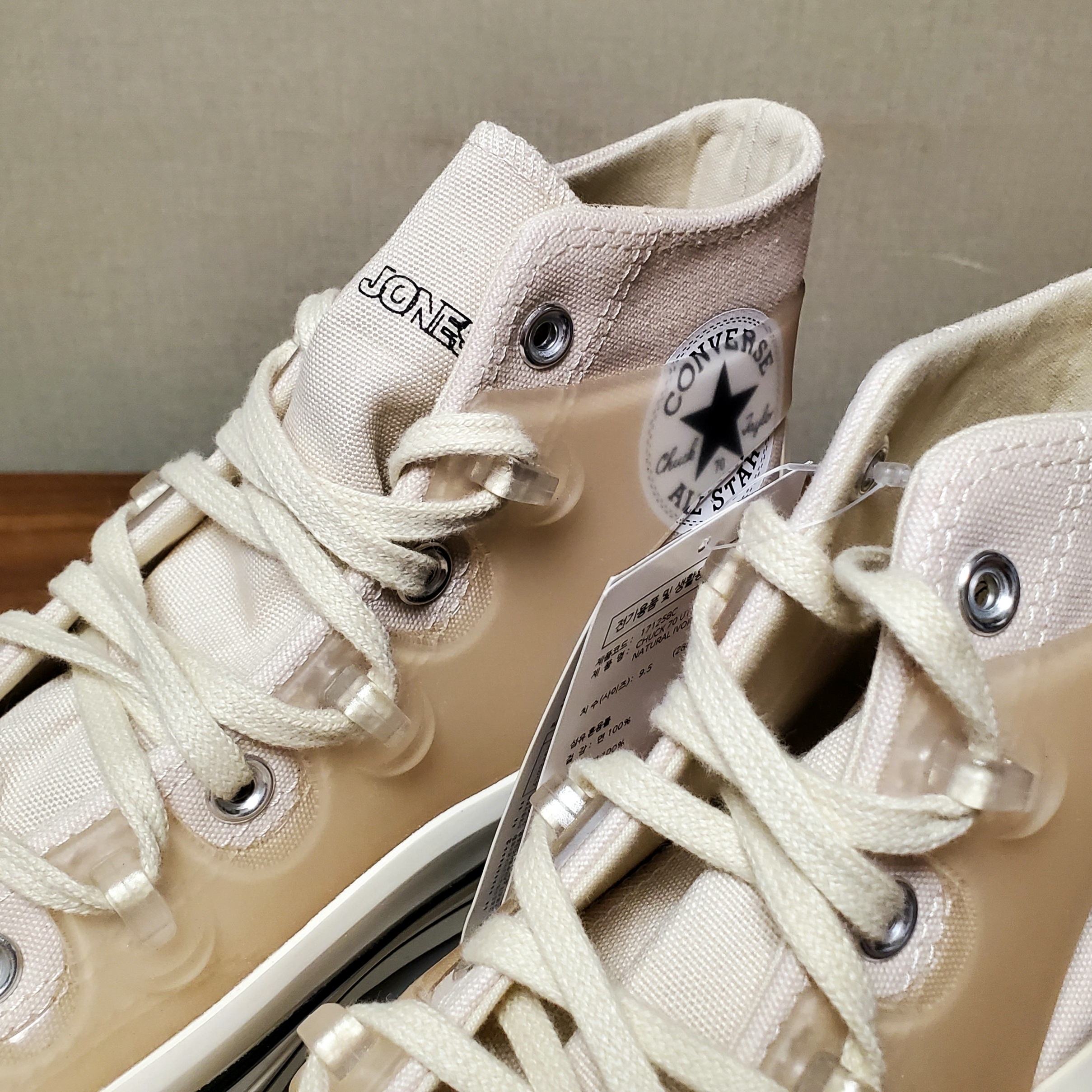 Converse x Kim Jones Chuck 70 Utility Wave High Natural Ivory 착용 스타일 - 3