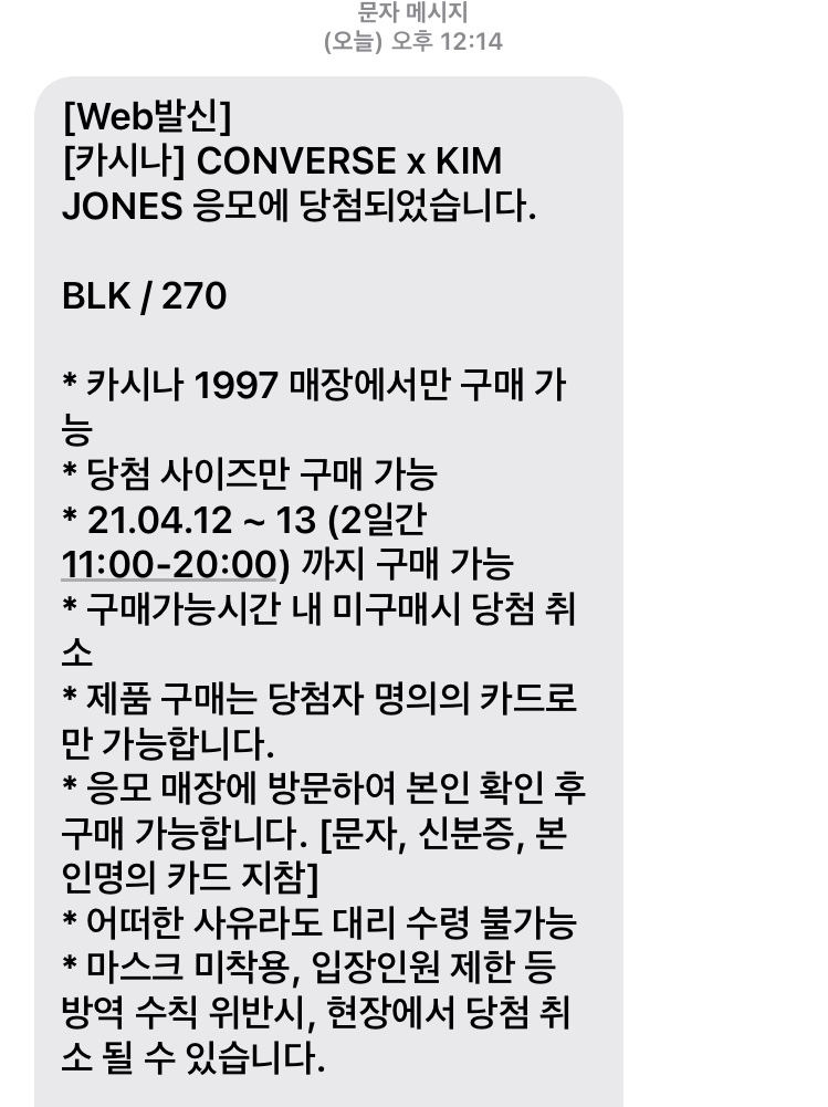 Converse x Kim Jones Chuck 70 Utility Wave High Black 착용 스타일