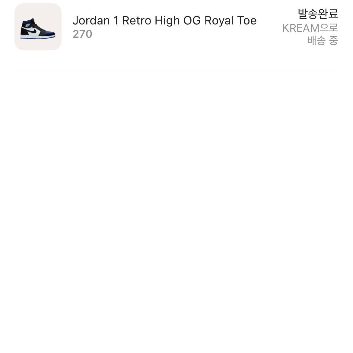 Jordan 1 Retro High OG Royal Toe 착용 스타일