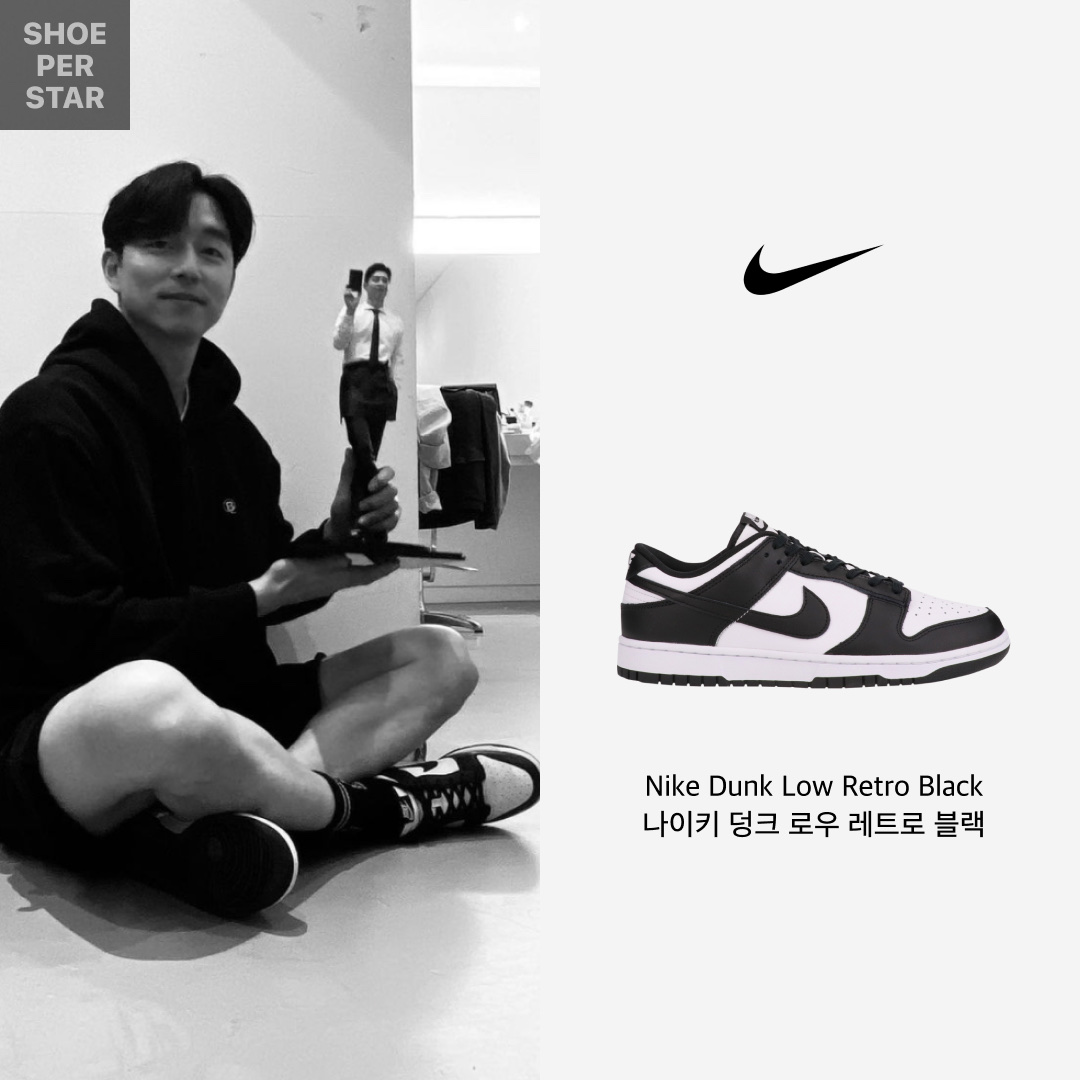 Nike Dunk Low Retro Black, (W) Nike Dunk Low Black 착용 스타일 - 1