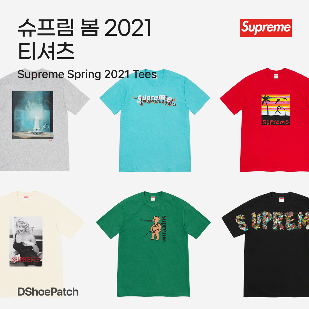 Supreme Toy Pile T-Shirt Black - 21SS, Supreme Anna Nicole Smith T-Shirt Natural - 21SS 착용 스타일 - 1