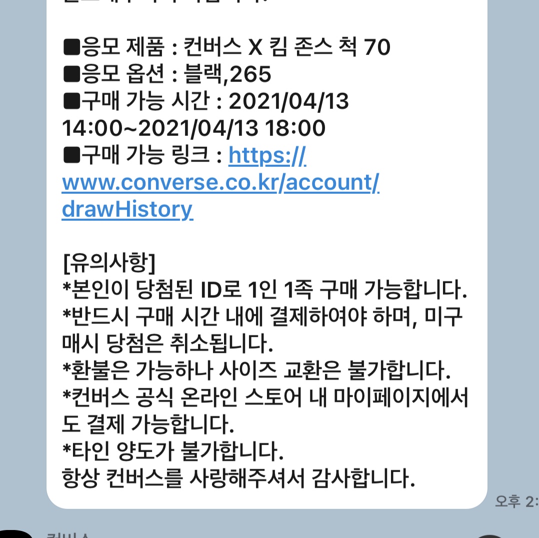 Converse x Kim Jones Chuck 70 Utility Wave High Black 착용 스타일