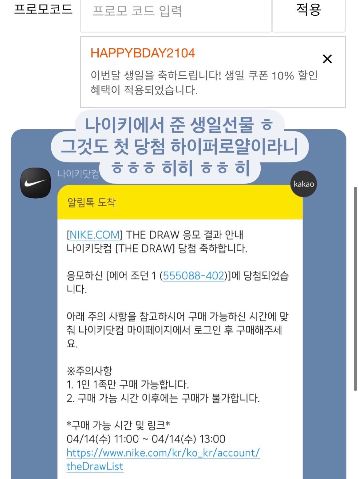 Jordan 1 Retro High OG Hyper Royal, (GS) Jordan 1 Retro High OG Hyper Royal 착용 스타일