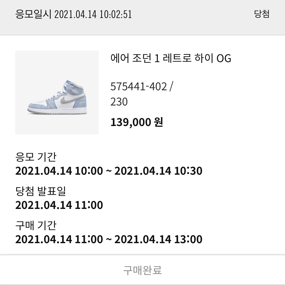 whnljy님의 스타일
