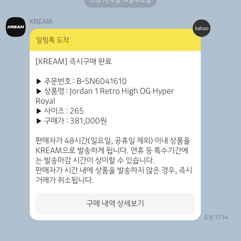 rlaalswo218님의 스타일 - 2