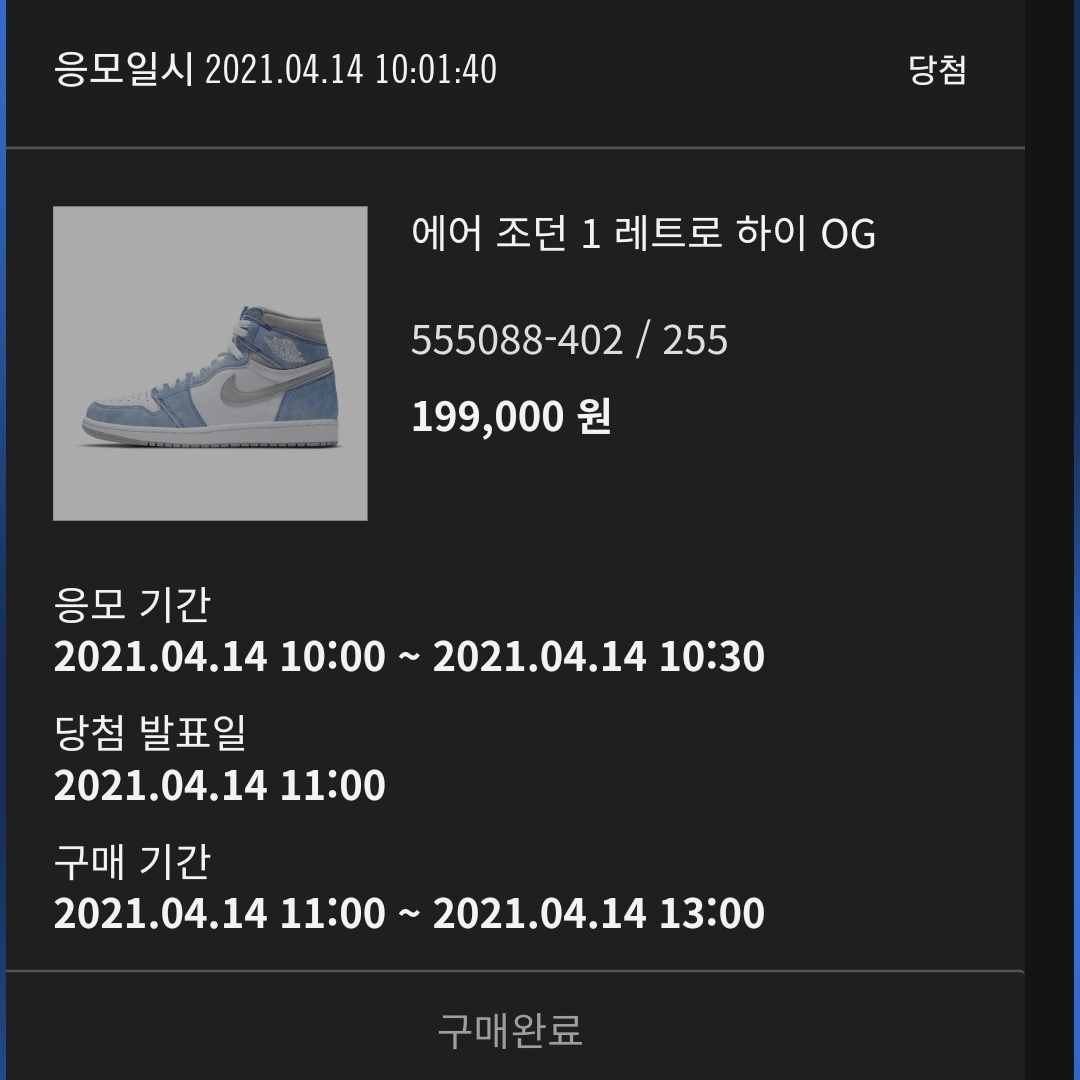 sohee님의 스타일
