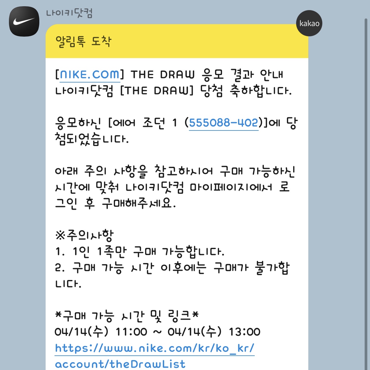 yunil1018님의 스타일