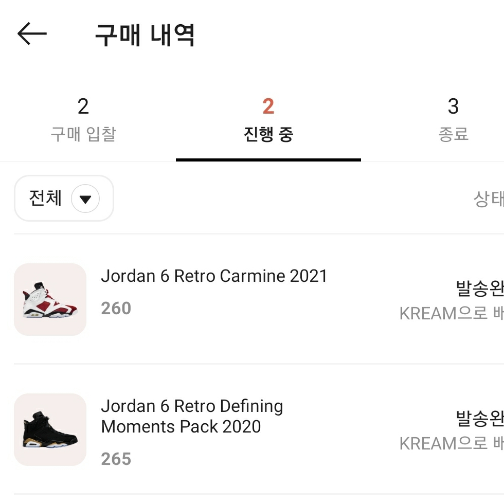 Nike Dunk Low Retro Black, Jordan 1 Retro Black Royal Blue 2001 착용 스타일 - 2