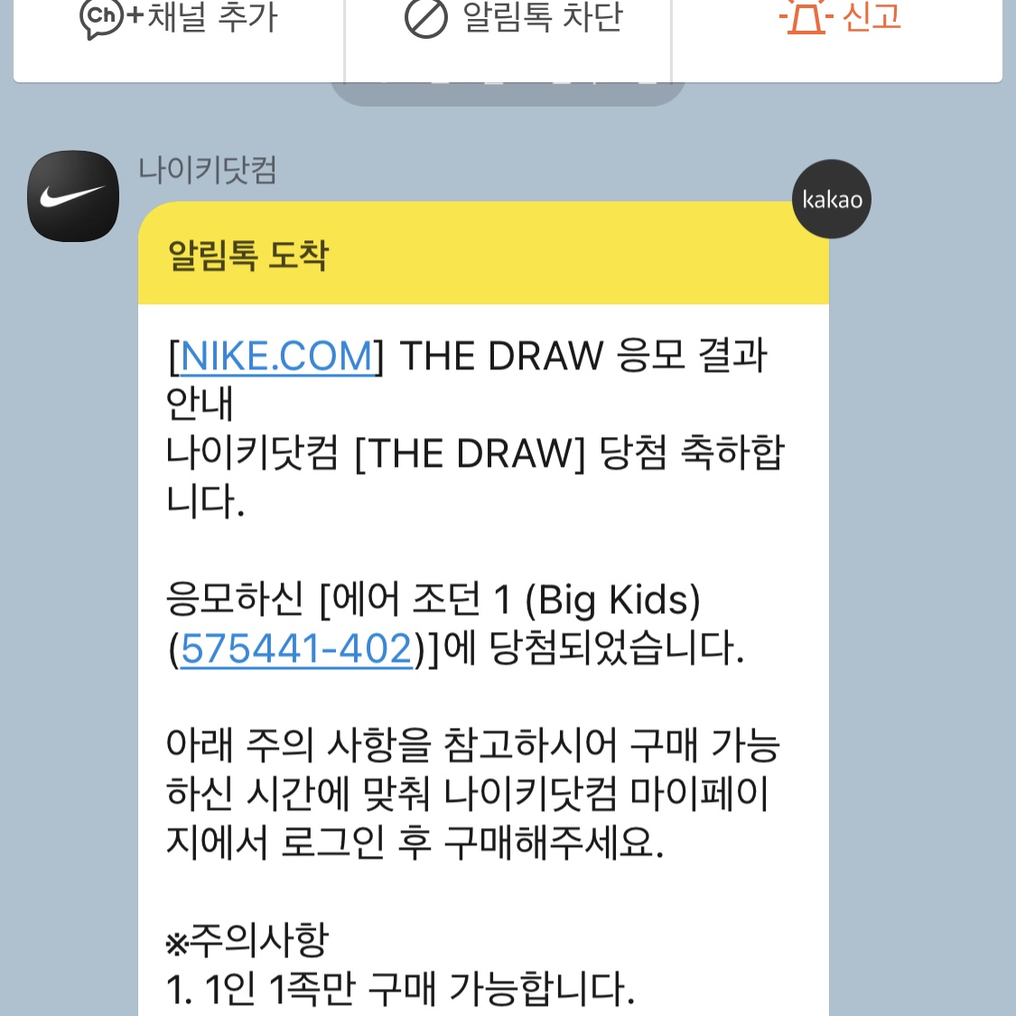 dlsek012님의 스타일