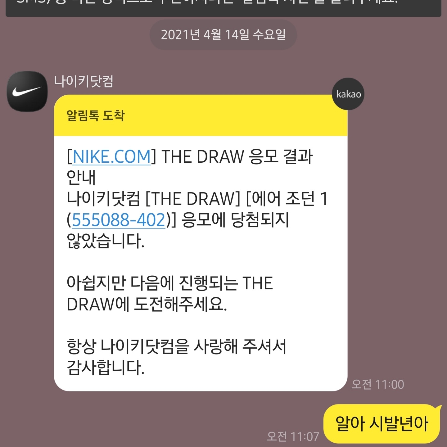 Jordan 1 Retro High OG Hyper Royal 착용 스타일