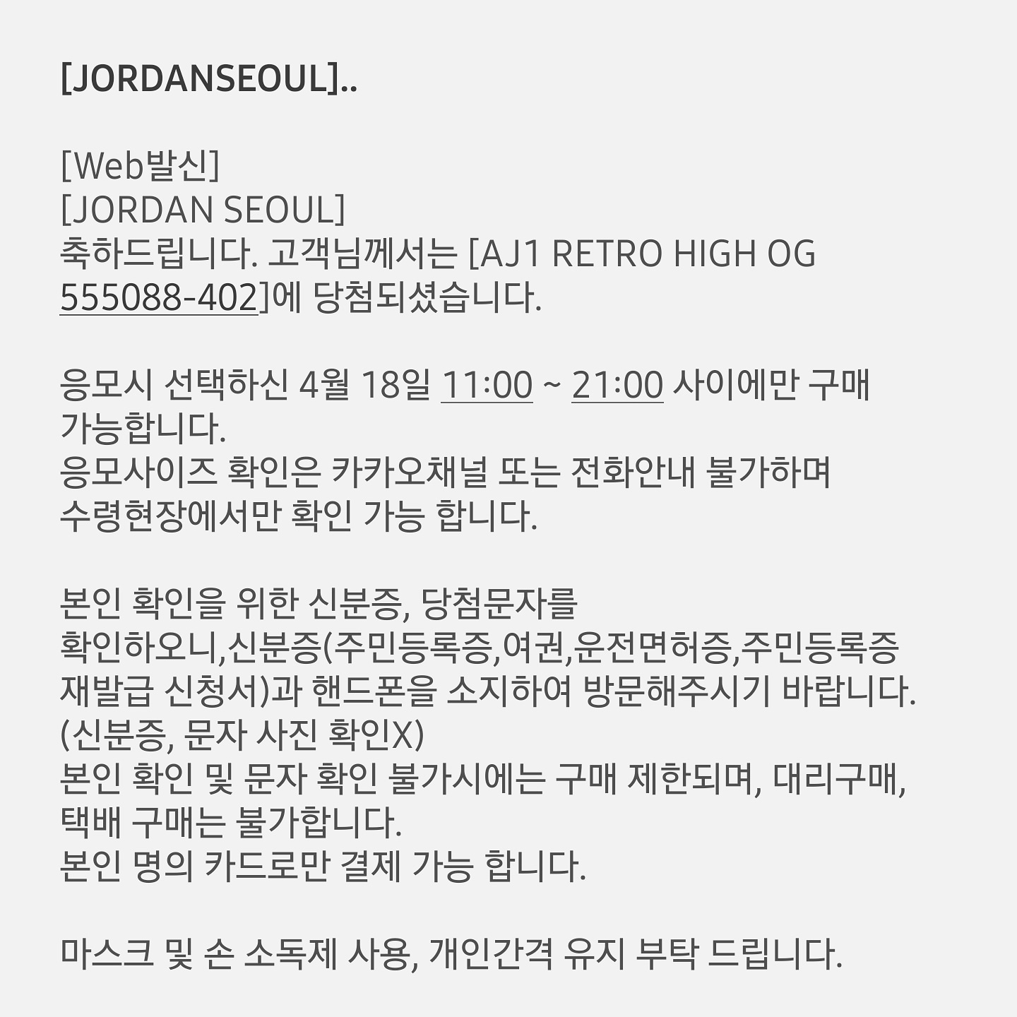 Jordan 1 Retro High OG Hyper Royal 착용 스타일