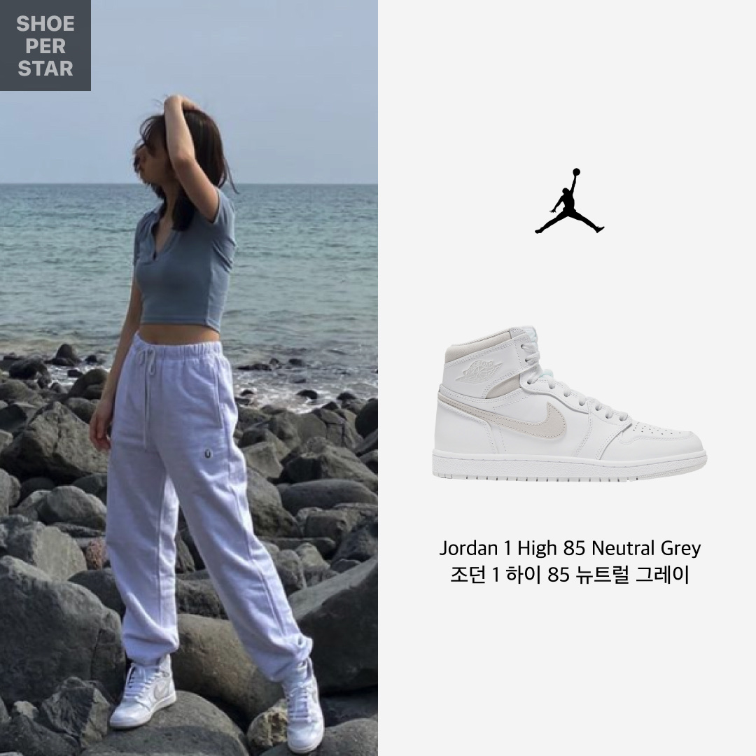 Jordan 1 High 85 Neutral Grey 착용 스타일 - 1
