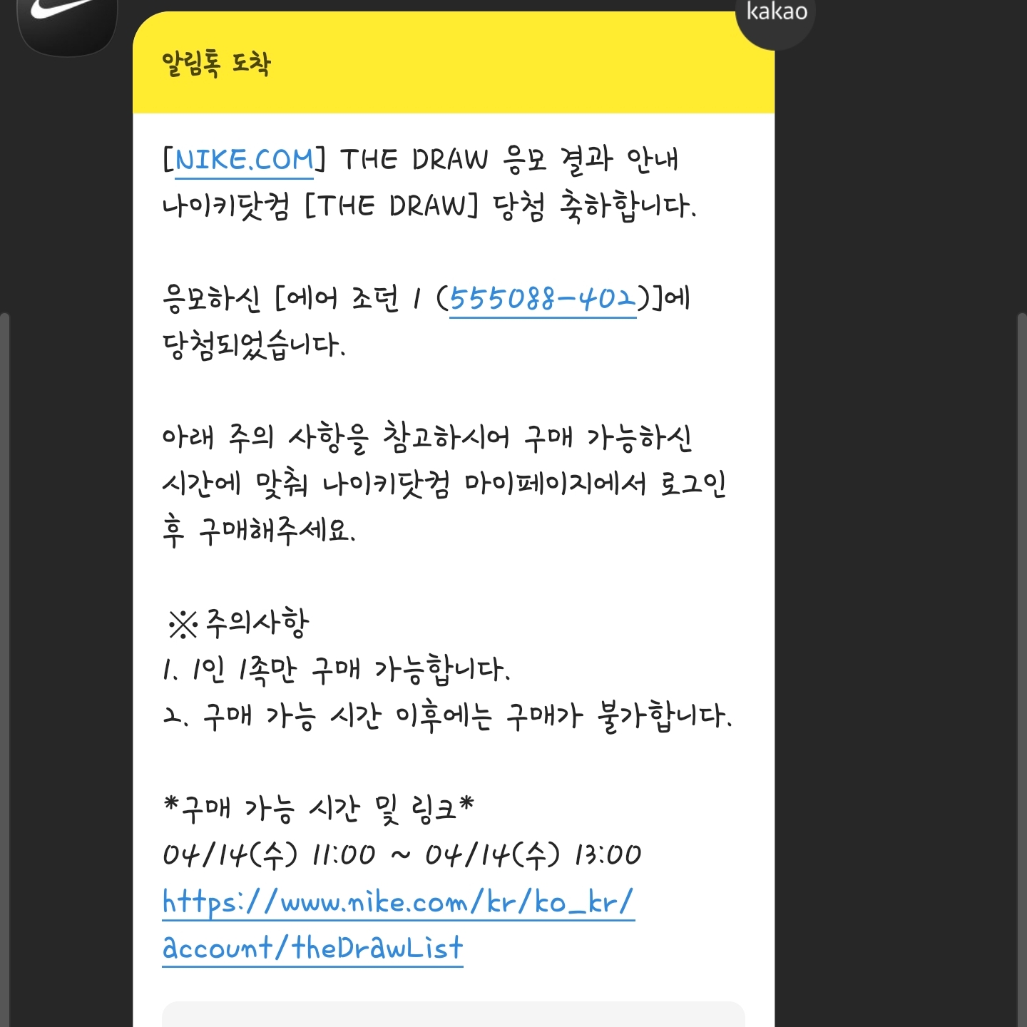 sung894님의 스타일