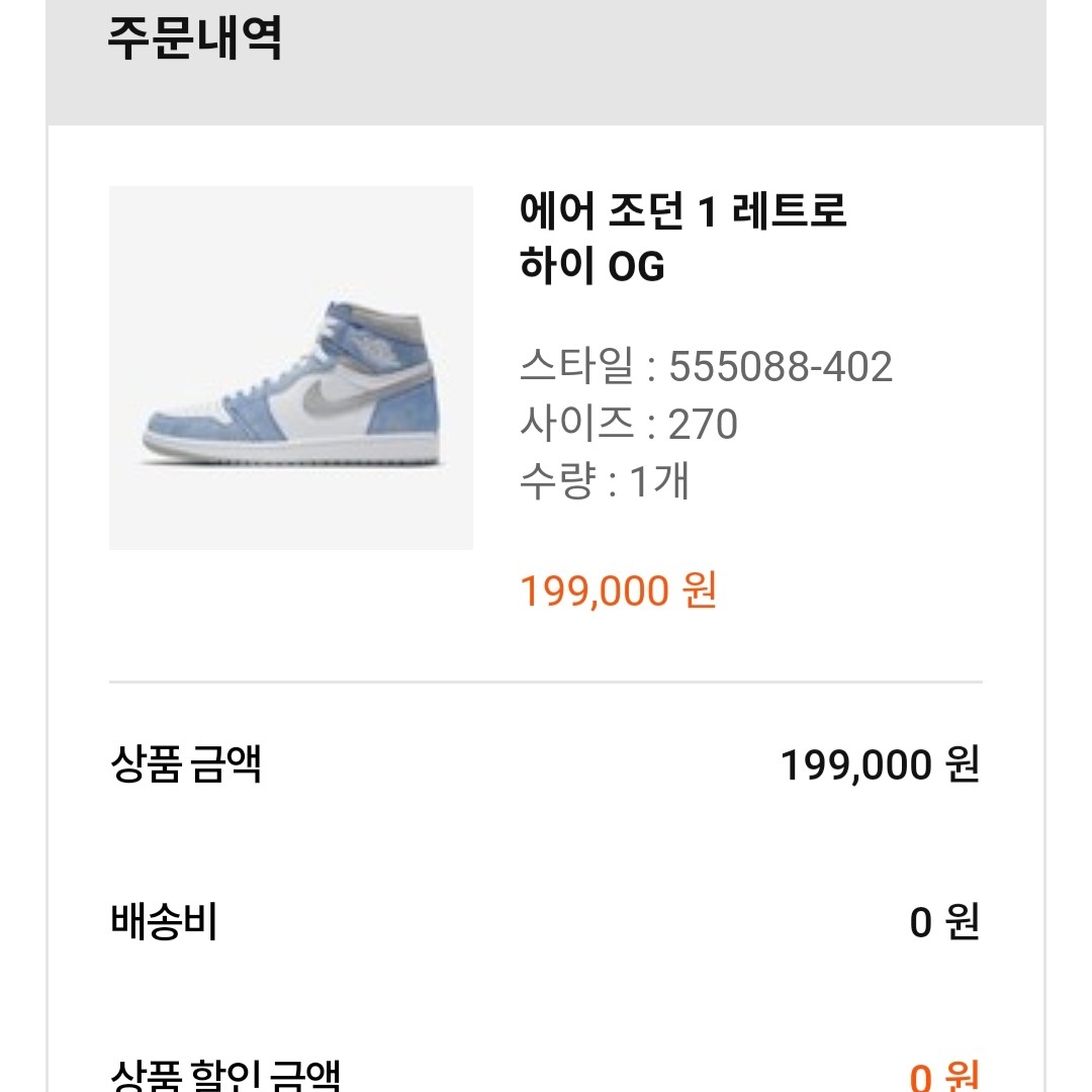 99rkrk님의 스타일