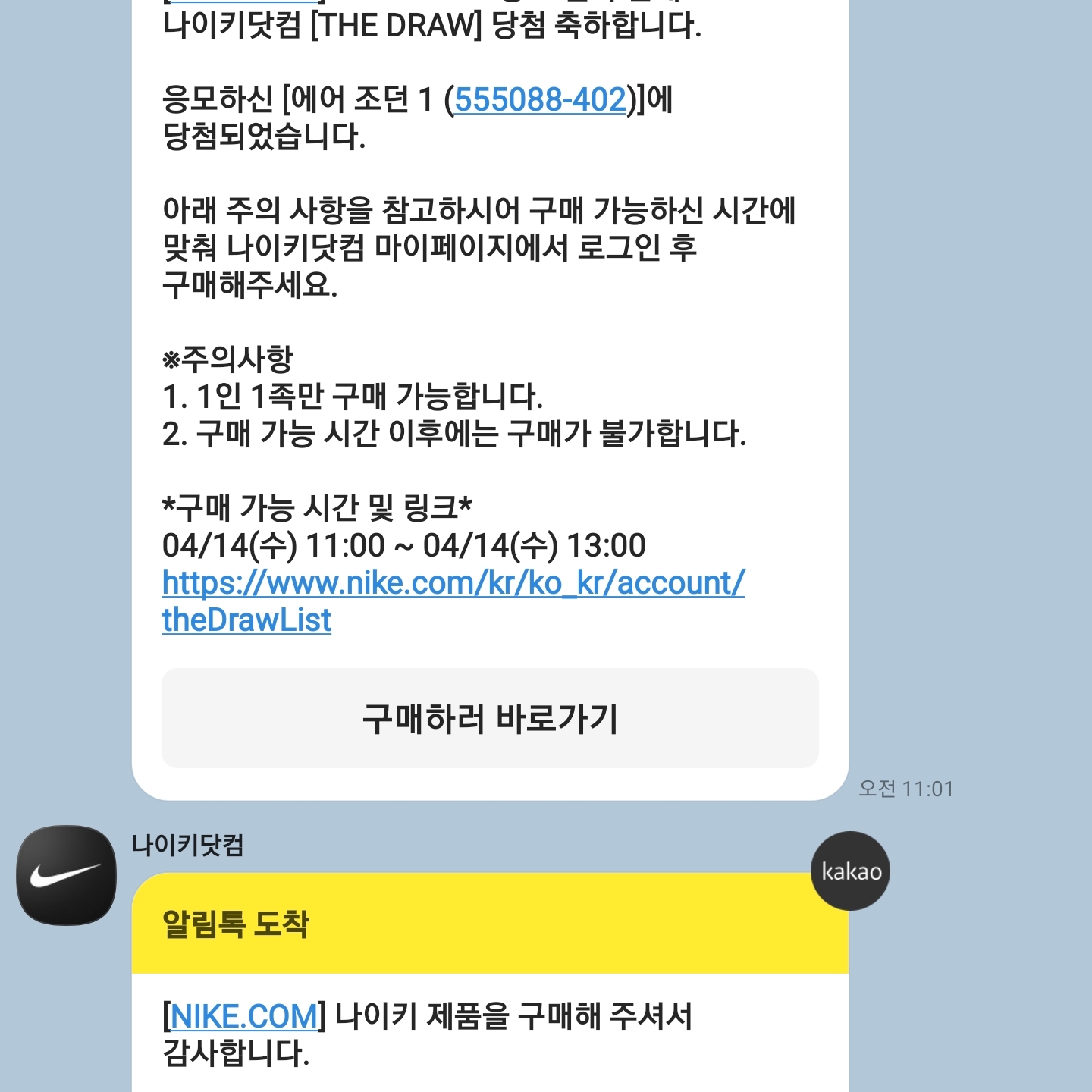 whaaodrn02님의 스타일