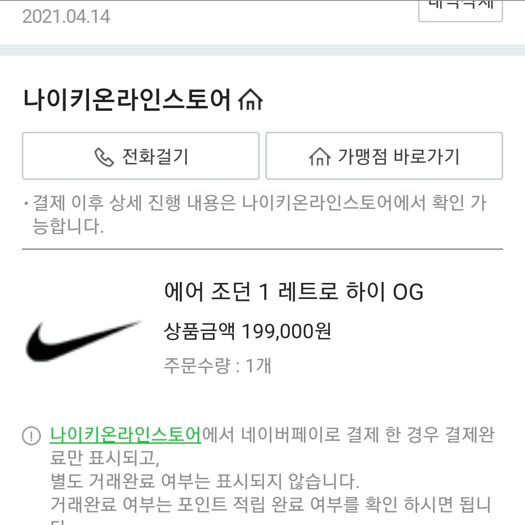 태양님의 스타일