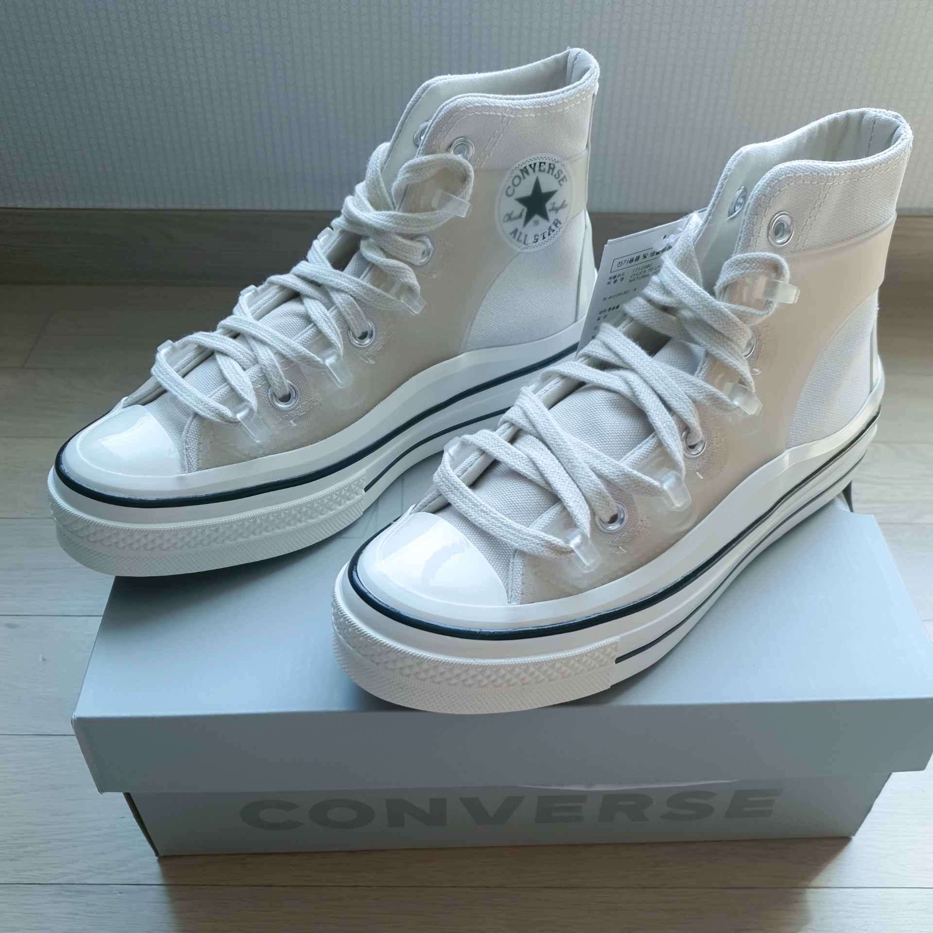 Converse x Kim Jones Chuck 70 Utility Wave High Natural Ivory 착용 스타일