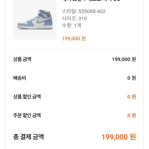스타일 카드