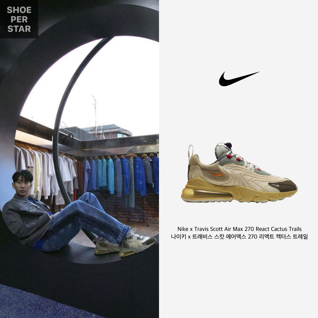 Nike x Travis Scott Air Max 270 React Cactus Trails 착용 스타일 - 1