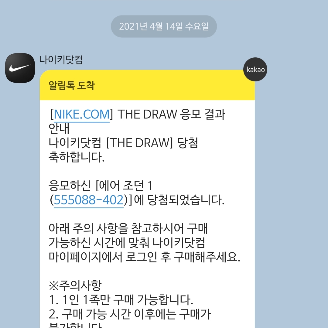 Jordan 1 Retro High OG Hyper Royal 착용 스타일