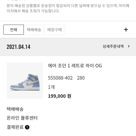 스타일 카드