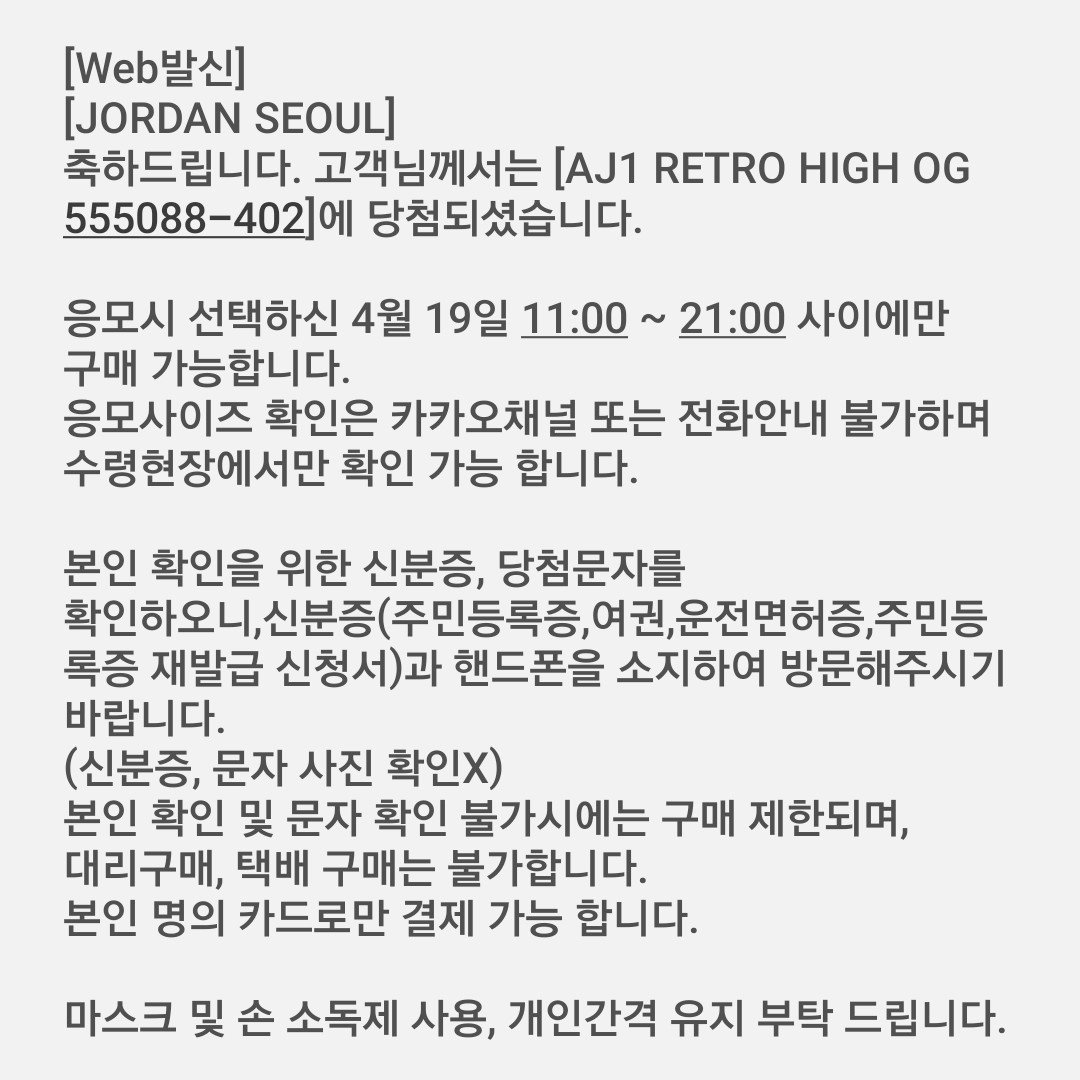 Jordan 1 Retro High OG Hyper Royal 착용 스타일