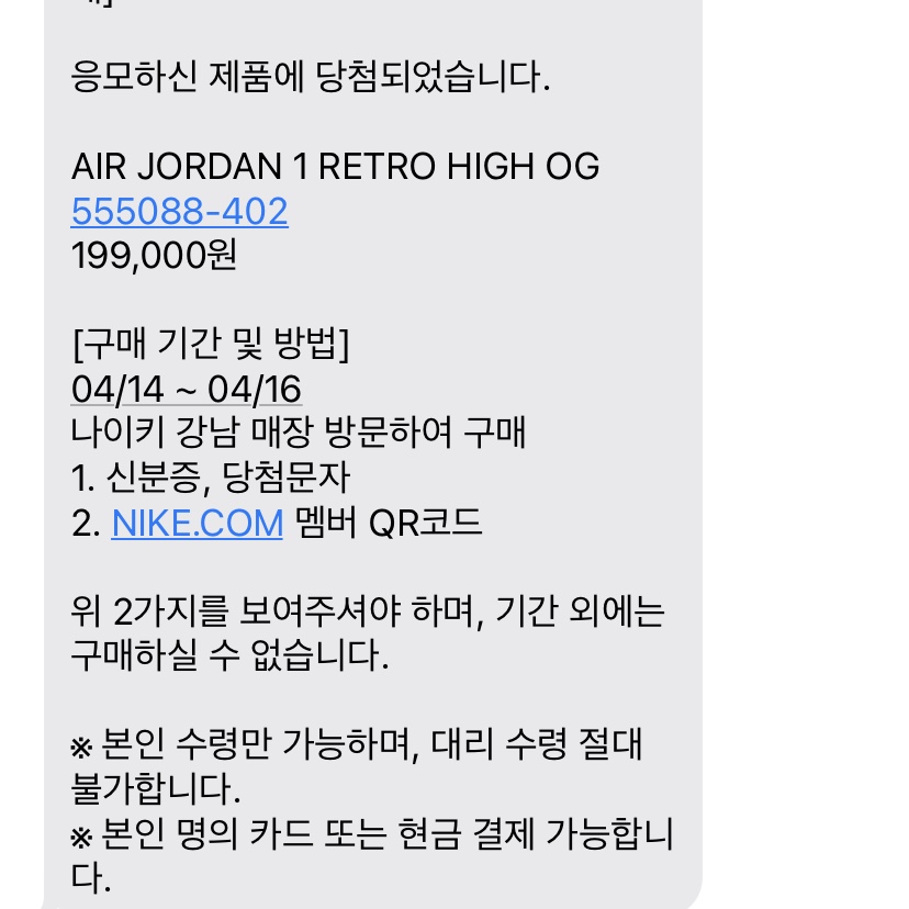Jordan 1 Retro High OG Hyper Royal 착용 스타일 - 2