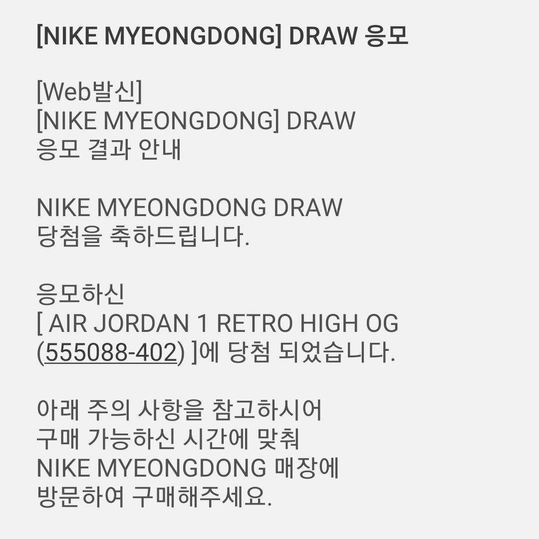 Jordan 1 Retro High OG Hyper Royal, Jordan 5 x Off-White Retro SP Sail Fire Red 착용 스타일 - 2