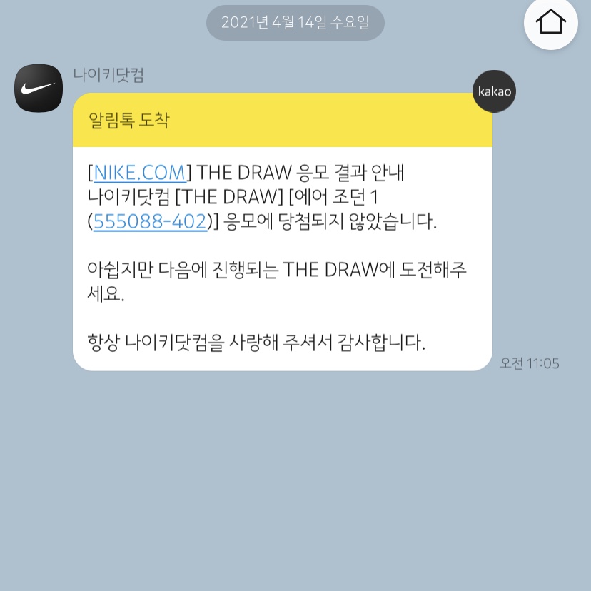rlaalswo218님의 스타일 - 1