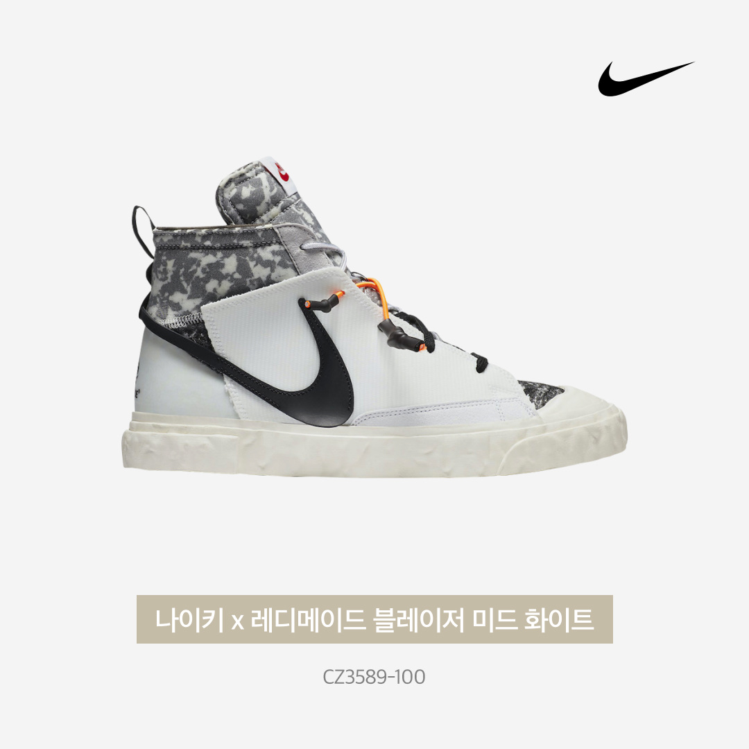 Nike x Readymade Blazer Mid White 착용 스타일 - 3