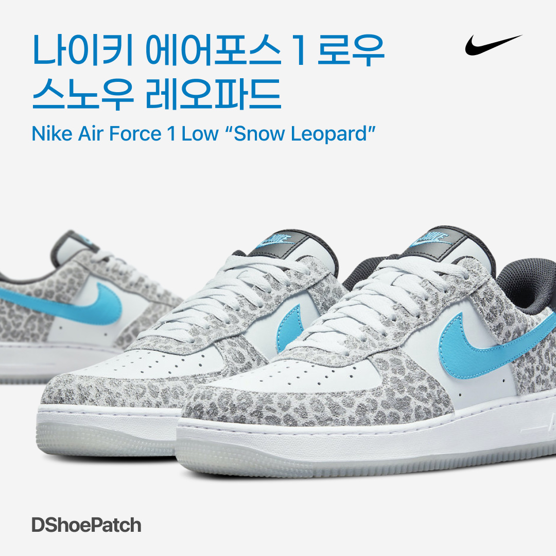 Nike Air Force 1 '07 PRM Pure Platinum 착용 스타일 - 1