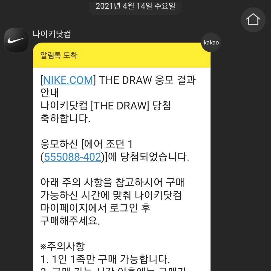 남민우님의 스타일