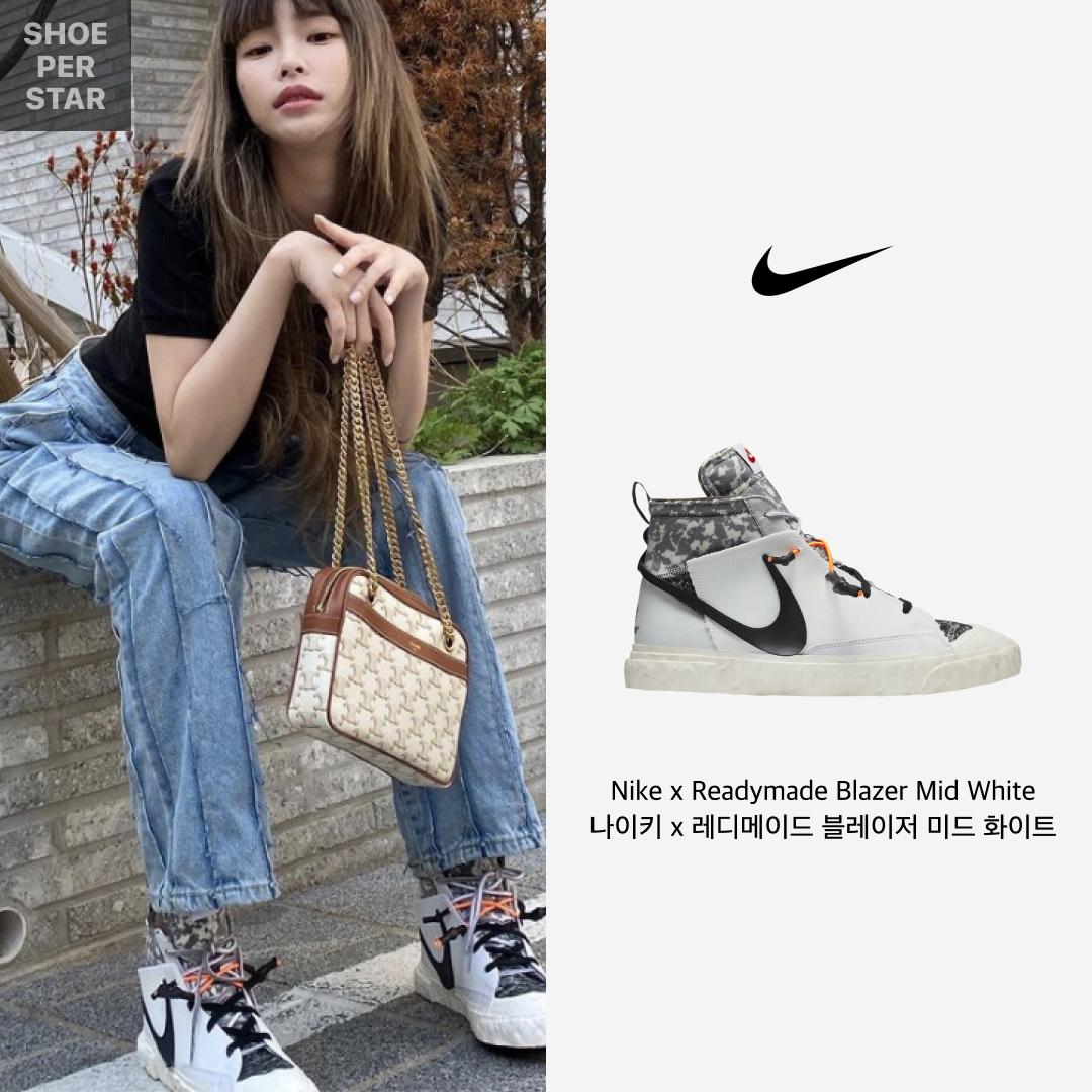 Nike x Readymade Blazer Mid White 착용 스타일 - 1