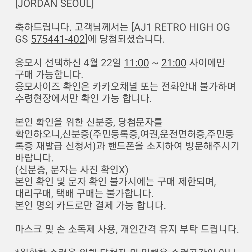 (GS) Jordan 1 Retro High OG Hyper Royal 착용 스타일