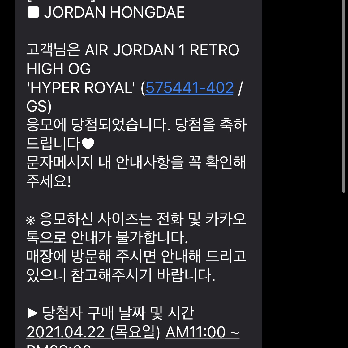 Jordan 1 Retro High OG Hyper Royal 착용 스타일