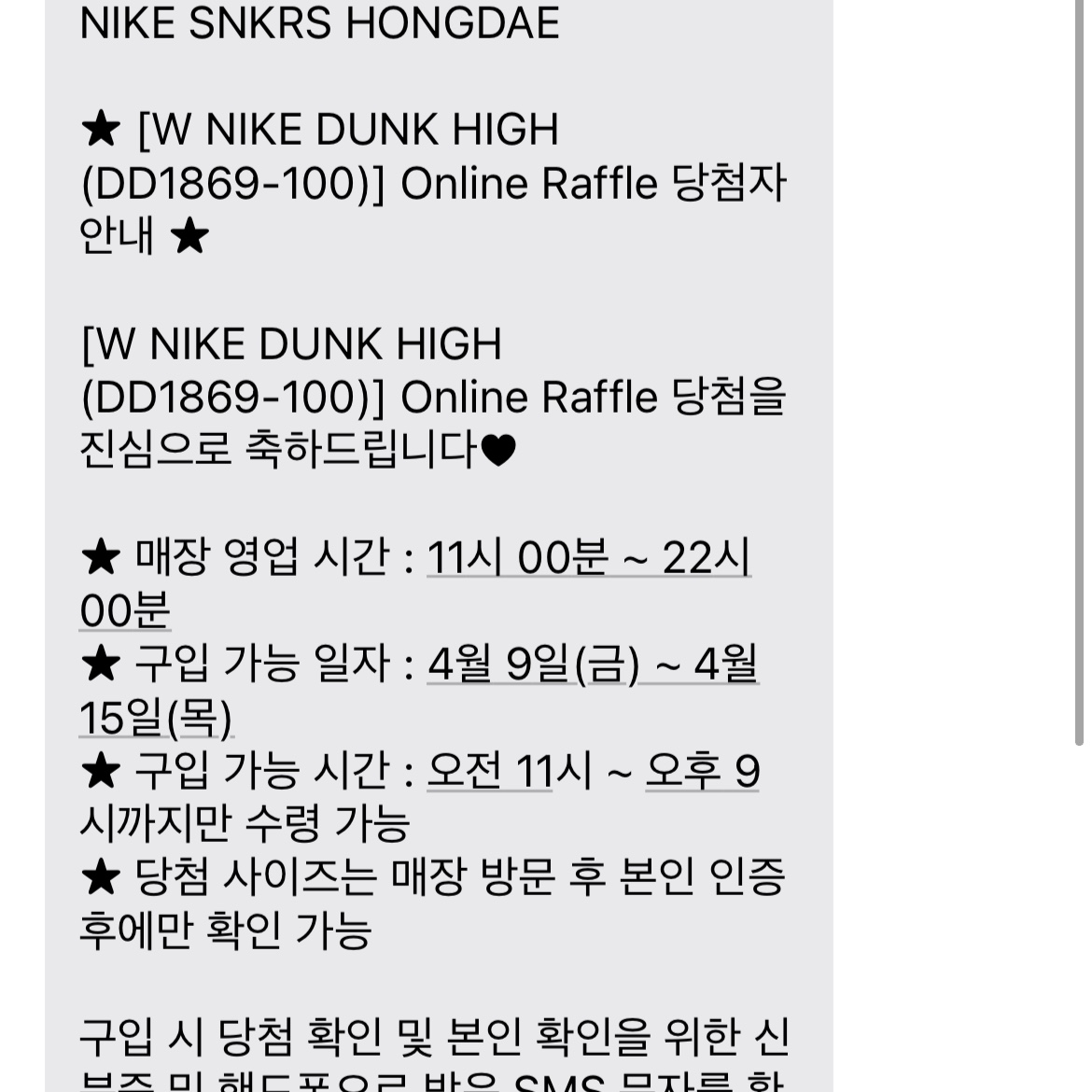 (W) Nike Dunk High Orange Blaze 착용 스타일
