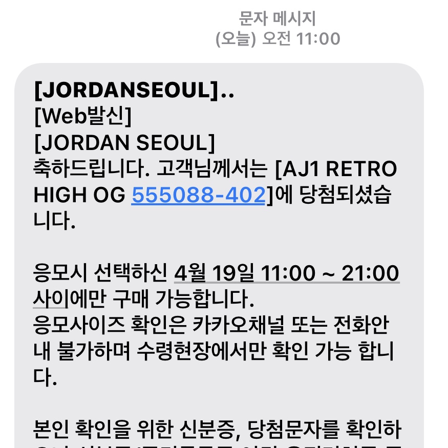 ✔️님의 스타일