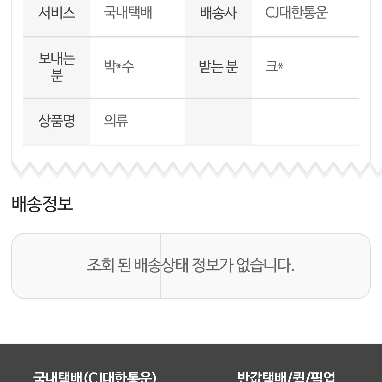 hunteryouyou님의 스타일