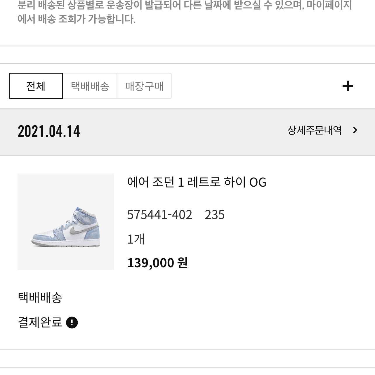 westsj2000님의 스타일