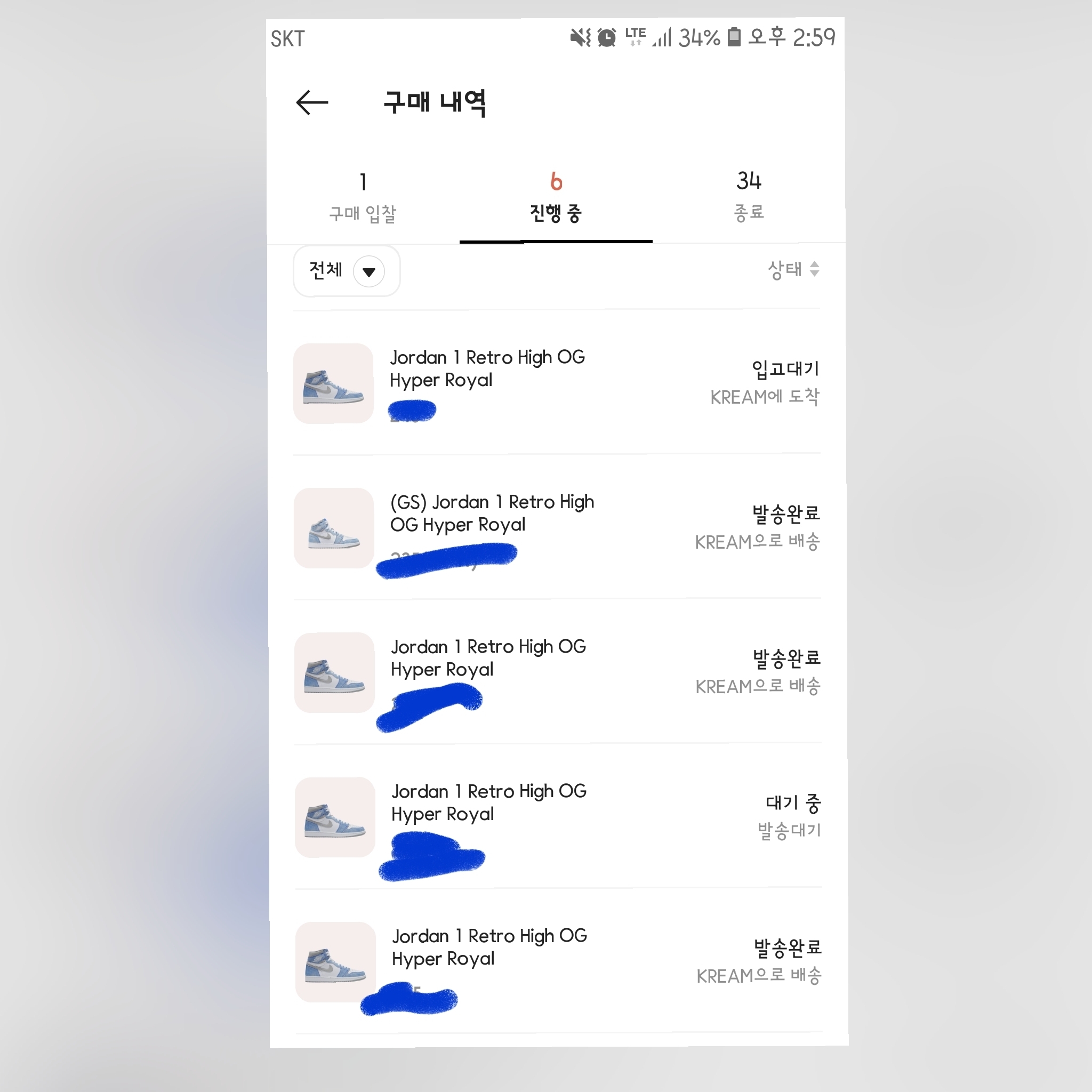 Jordan 1 Retro High OG Hyper Royal, (GS) Jordan 1 Retro High OG Hyper Royal 착용 스타일 - 3
