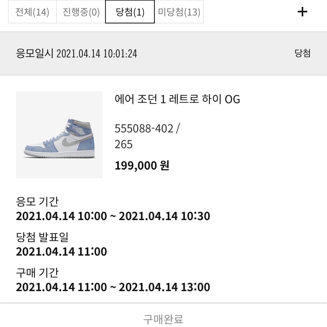korearis님의 스타일