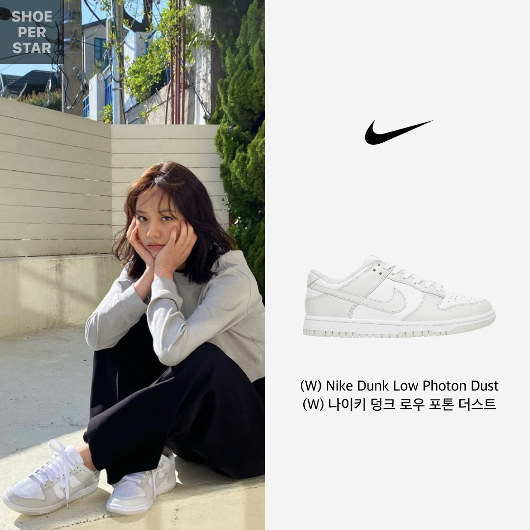(W) Nike Dunk Low Photon Dust 착용 스타일 - 1
