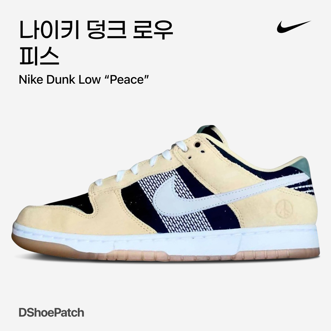 Nike SB Dunk Low Pro Mystic Navy 착용 스타일 - 1
